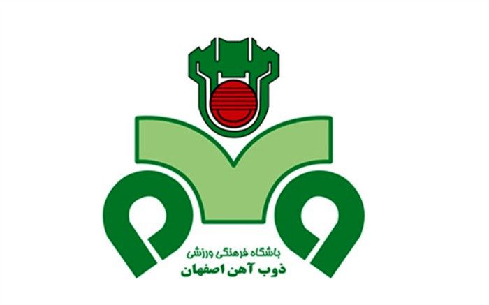بیانیه ذوب آهن اصفهان درباره اشتباهات داوری: با این روند از لیگ برتر کناره‌گیری می‌کنیم