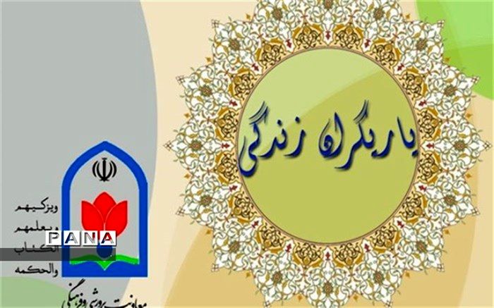 طرح یاریگران زندگی در 32 مدرسه ابرکوه اجرا می شود