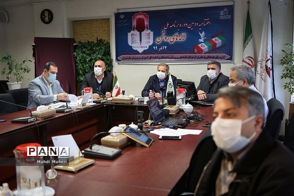 افتتاحیه دومین دوره برنامه ملی لاله‌های روشن