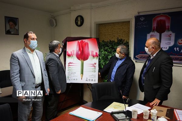 افتتاحیه دومین دوره برنامه ملی لاله‌های روشن