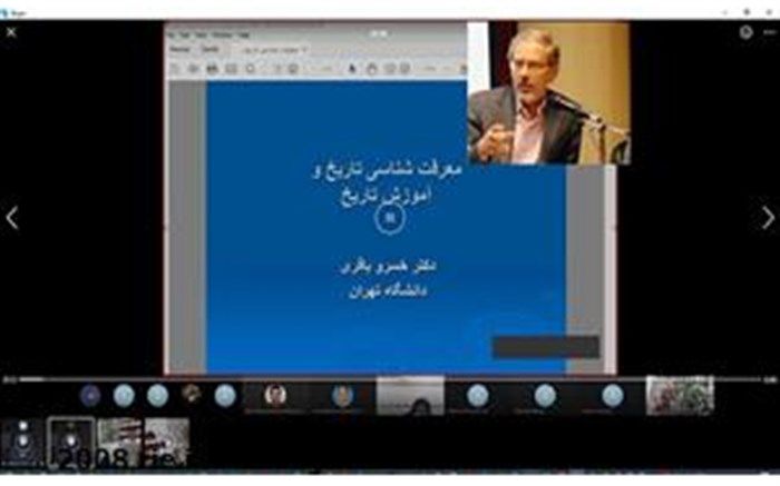 نشست «رویکرد معرفت شناختی مناسب برای آموزش تاریخ» برگزار شد