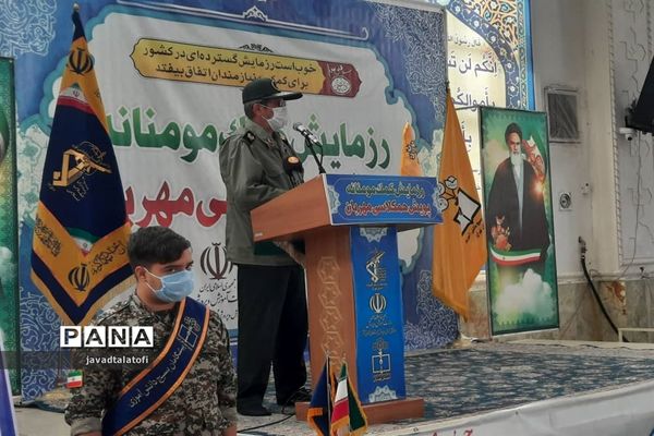رزمایش کمک مومنانه و پویش همکلاسی مهربان  در شهر ری