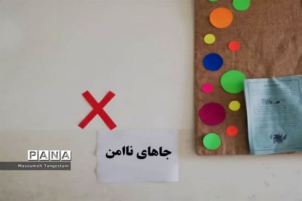 مانور زلزله در دبستان طلوع اندیشه منطقه بندر ریگ