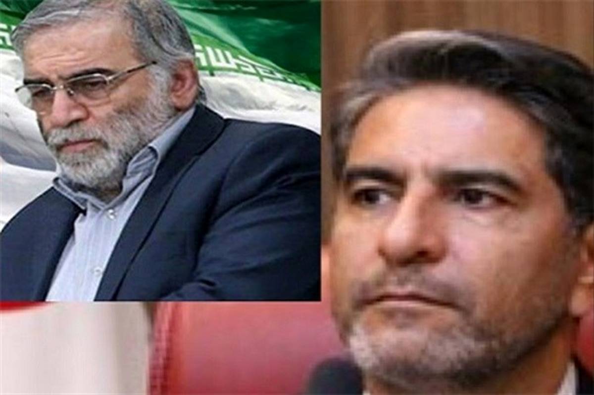 پیام تسلیت مدیرکل آموزش و پرورش شهرستانهای تهران به مناسبت شهادت دانشمند برجسته کشور