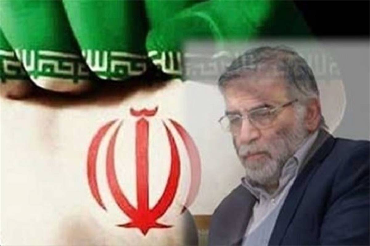 جامعه ایرانیان کلیمی ترور دانشمند هسته‌ای کشور را محکوم کرد