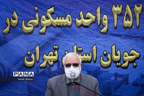 رونمایی از ۳۵۲ واحد مسکونی در حال ساخت مدد جویان استان تهران