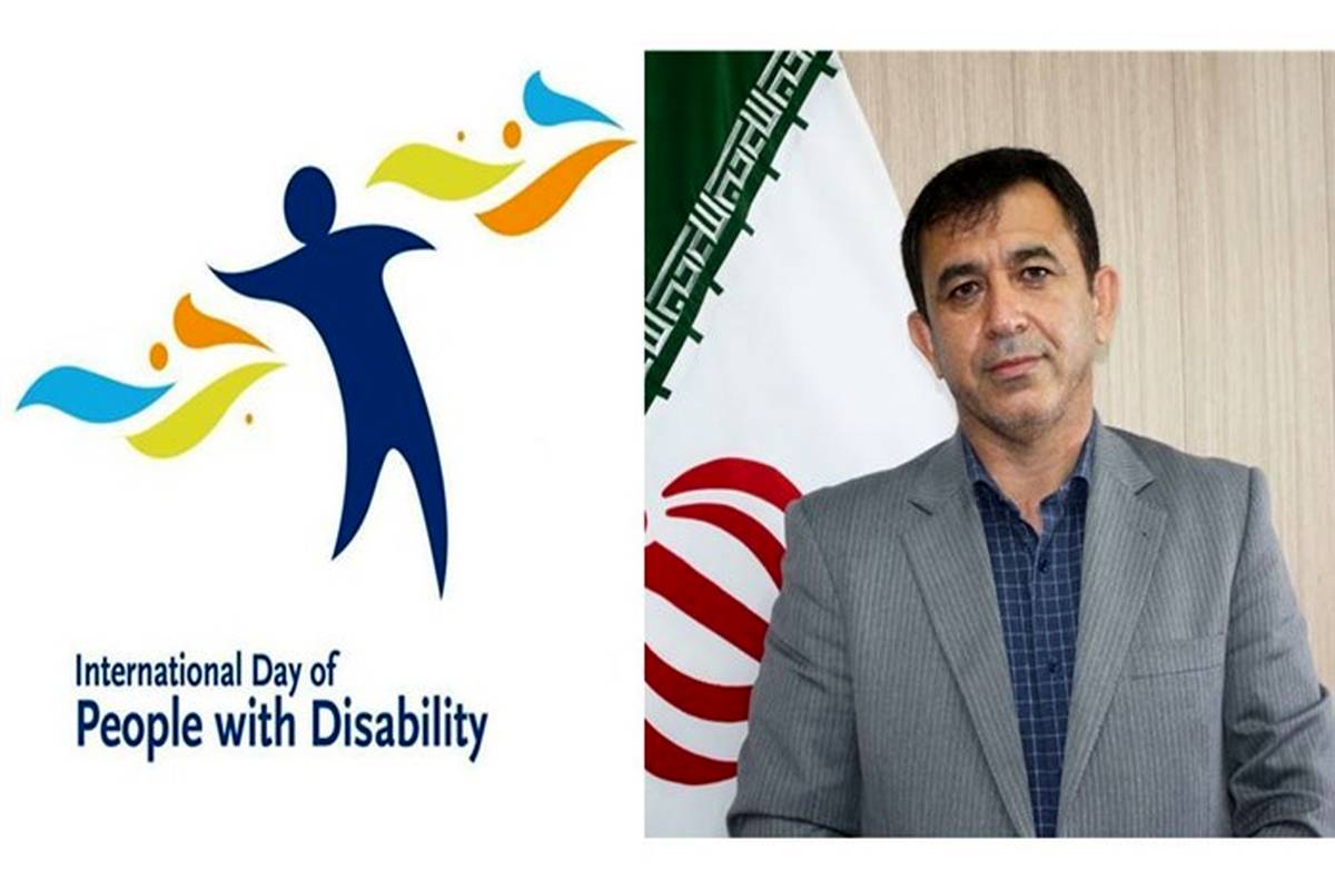 پیام مدیرکل آموزش و پرورش استان زنجان به مناسبت روز جهانی معلولان