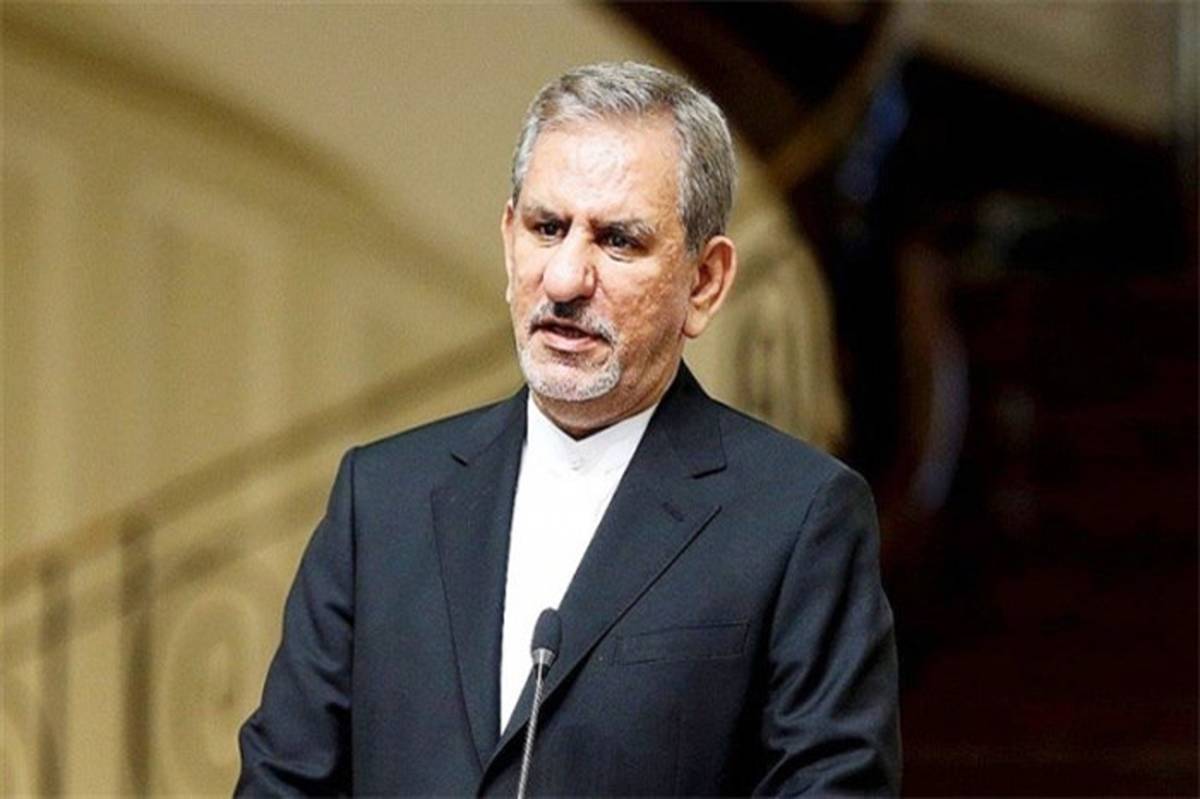 جهانگیری: ایران همچنان درصدد بازگشت توازن و تعادل در انجام تعهدات طرفین به برجام است