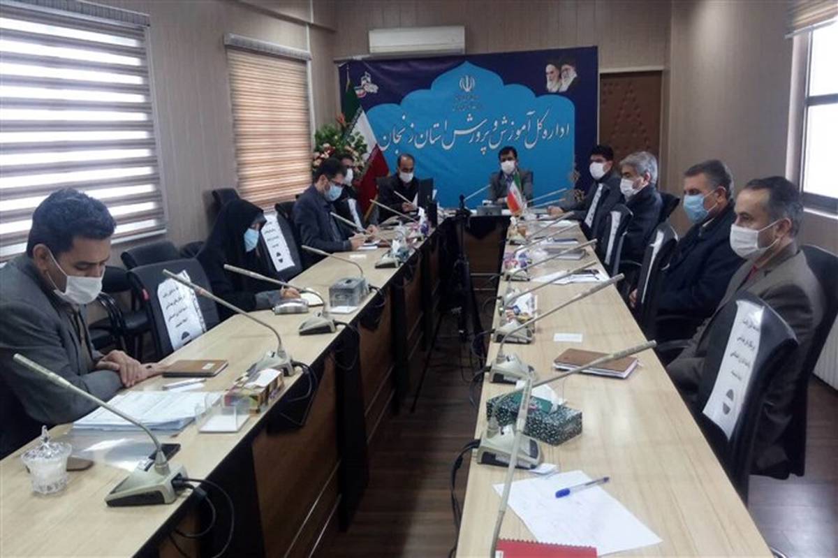 جلسه بررسی عملکرد ادارات آموزش و پرورش قطب یک زنجان برگزار شد