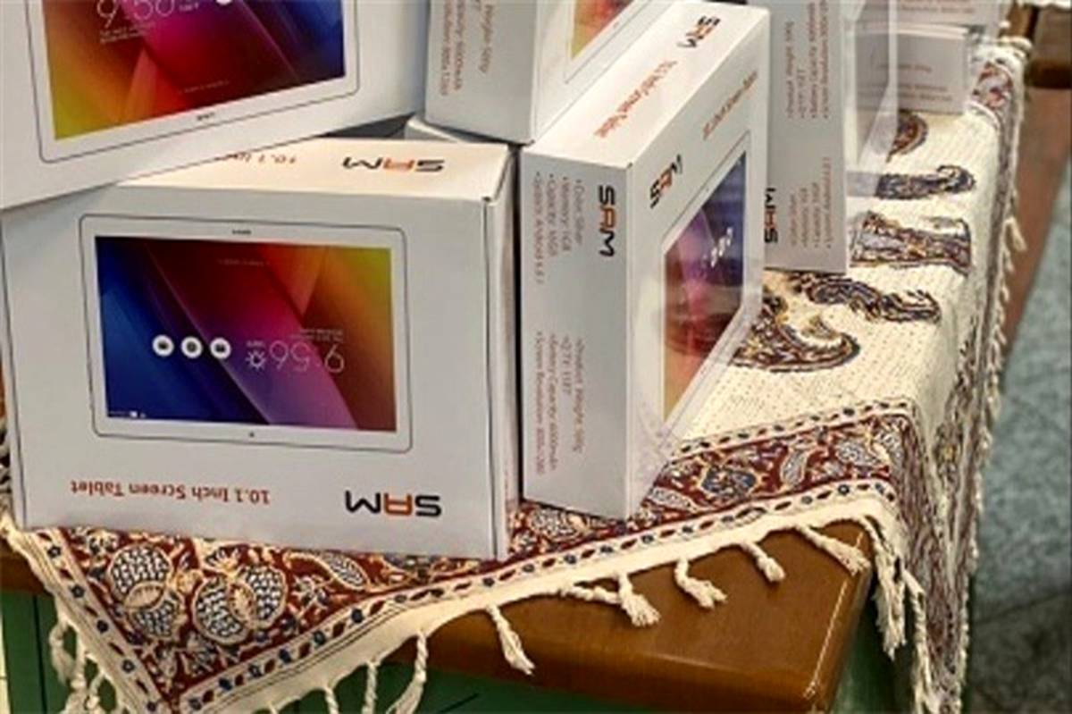 اهدای 50 دستگاه تبلت به دانش‌آموزان کم بضاعت اسلامشهر
