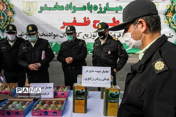 هشتمین مرحله از طرح ظفر پلیس مبارزه با مواد مخدر