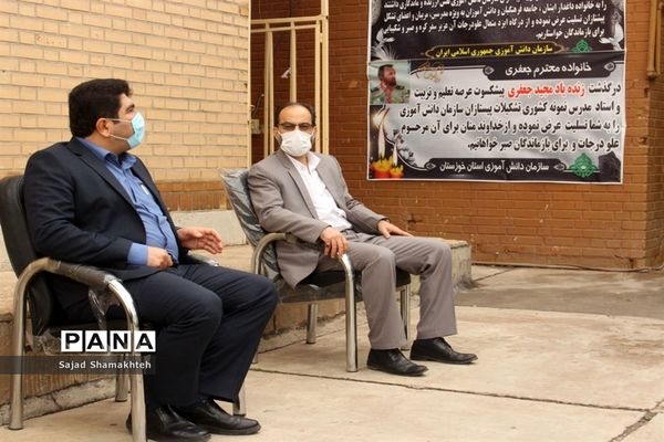 برگزاری آیین گرامیداشت مرحوم مجید جعفری درمحل  سازمان دانش آموزی خوزستان