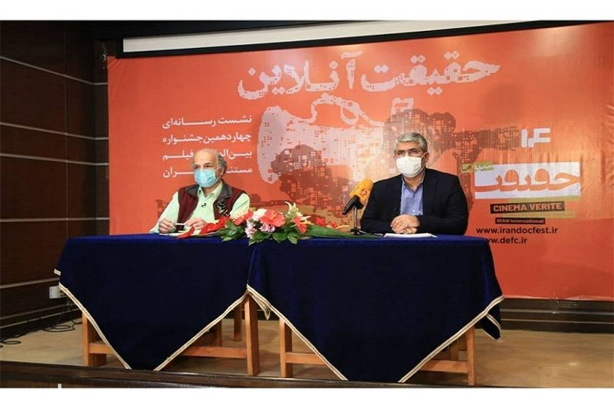 محمد حمیدی‌مقدم: امکان تماشای فیلم‌های «سینماحقیقت» در خارج از ایران وجود ندارد