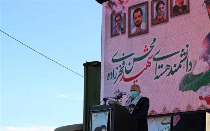 برگزاری مراسم گرامیداشت دانشمند هسته ای "شهید محسن فخری زاده" در شهر آبسرد