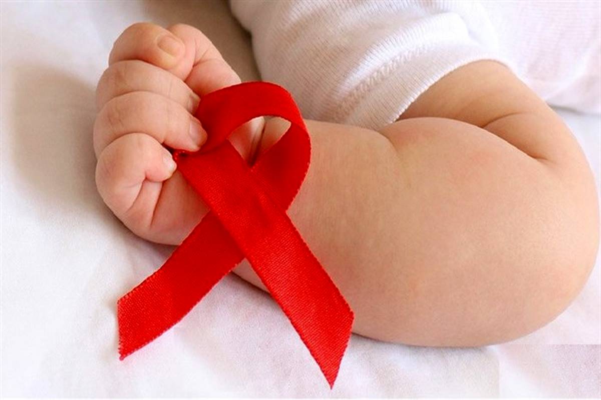 تولد چهار نوزاد سالم از مادران مبتلا به ایدز در سیستان و بلوچستان
