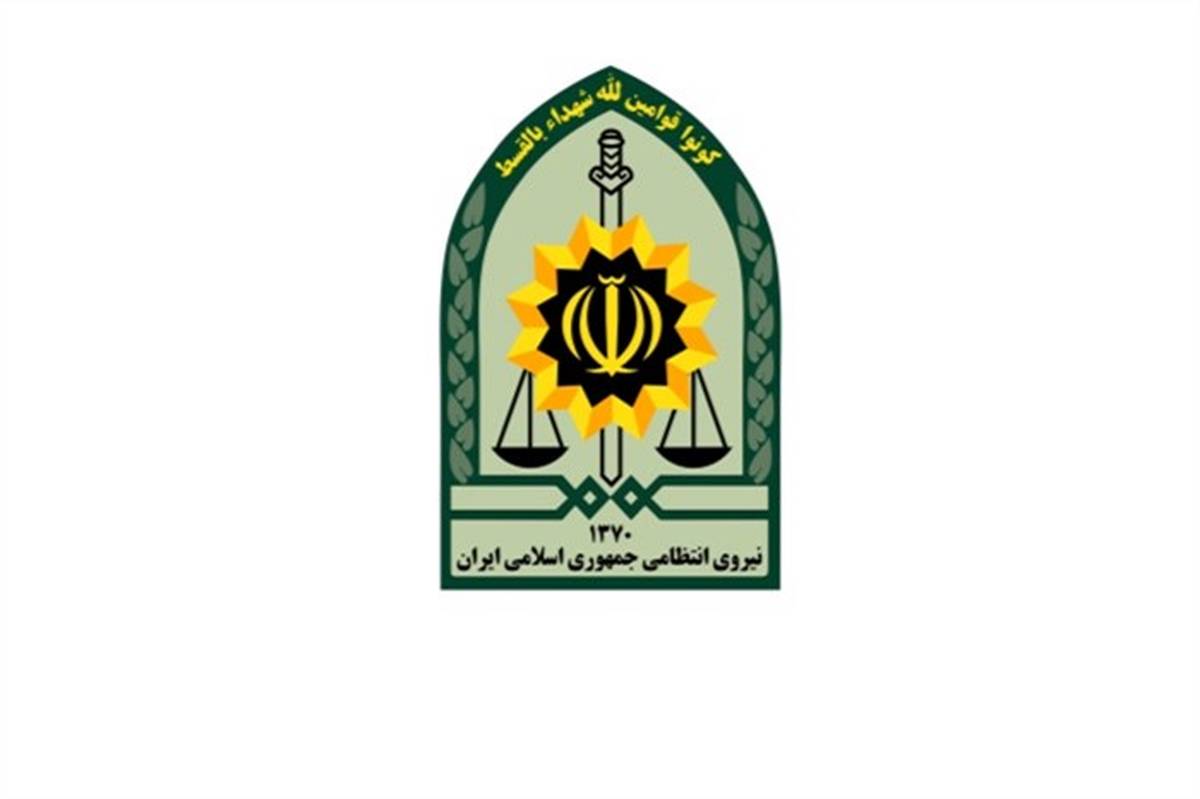 اطلاعیه نیروی انتظامی در پی انتشار فیلم اهانت به برادران افغانستانی