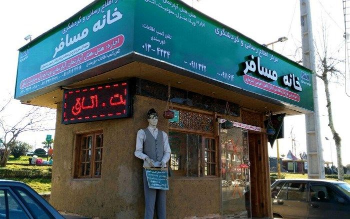 خانه مسافرهای گیلان از پرداخت مالیات معاف شدند