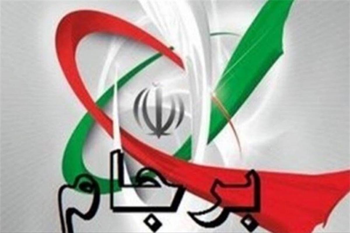 دستاورد تاریخی و ماندگار «دولت تدبیر و امید» اسیر اختلافات است