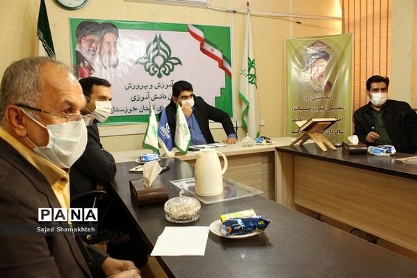 نشست هماهنگی اجرای برنامه‌های سازمان دانش‌آموزای استان خوزستان