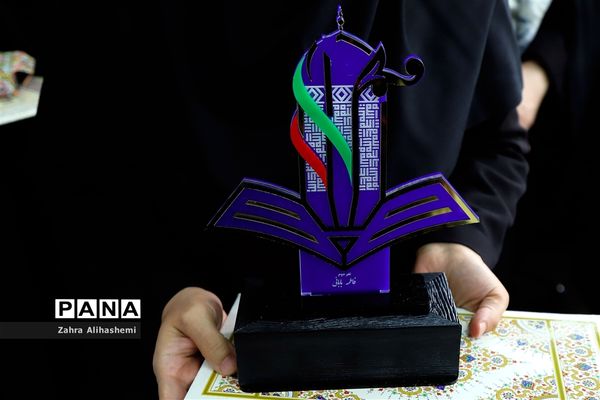 تجلیل از برگزیدگان جشنواره الگوهای برتر تدریس و تجارب برتر تربیتی