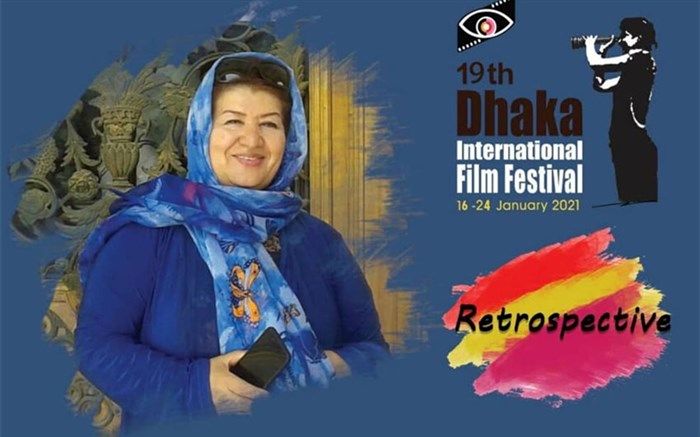 مروری بر آثار «پوران درخشنده» در جشنواره فیلم داکا