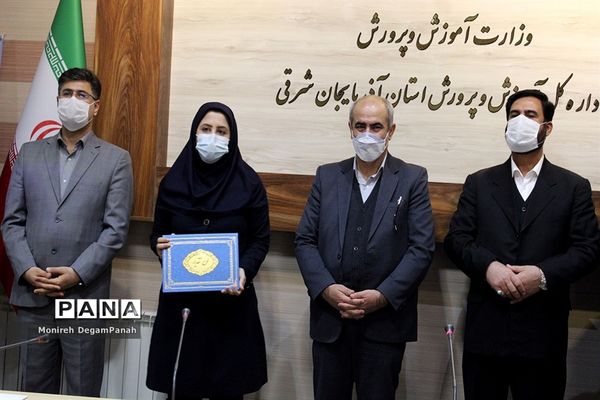 همایش بزرگداشت روز ملی پژوهش