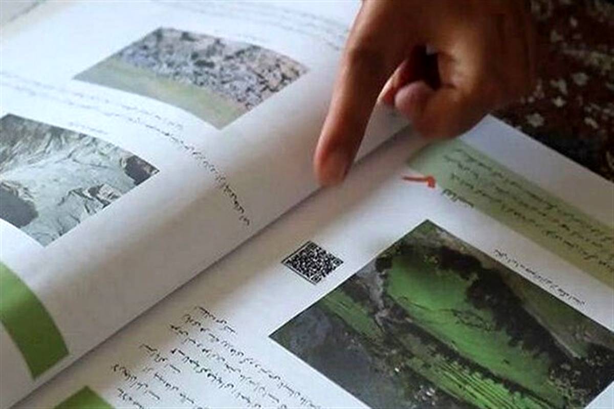 جانمایی 4 هزار محتوای واقعیت افزوده برای رمزینه‌دار شدن (QR code) کتاب‌های درسی