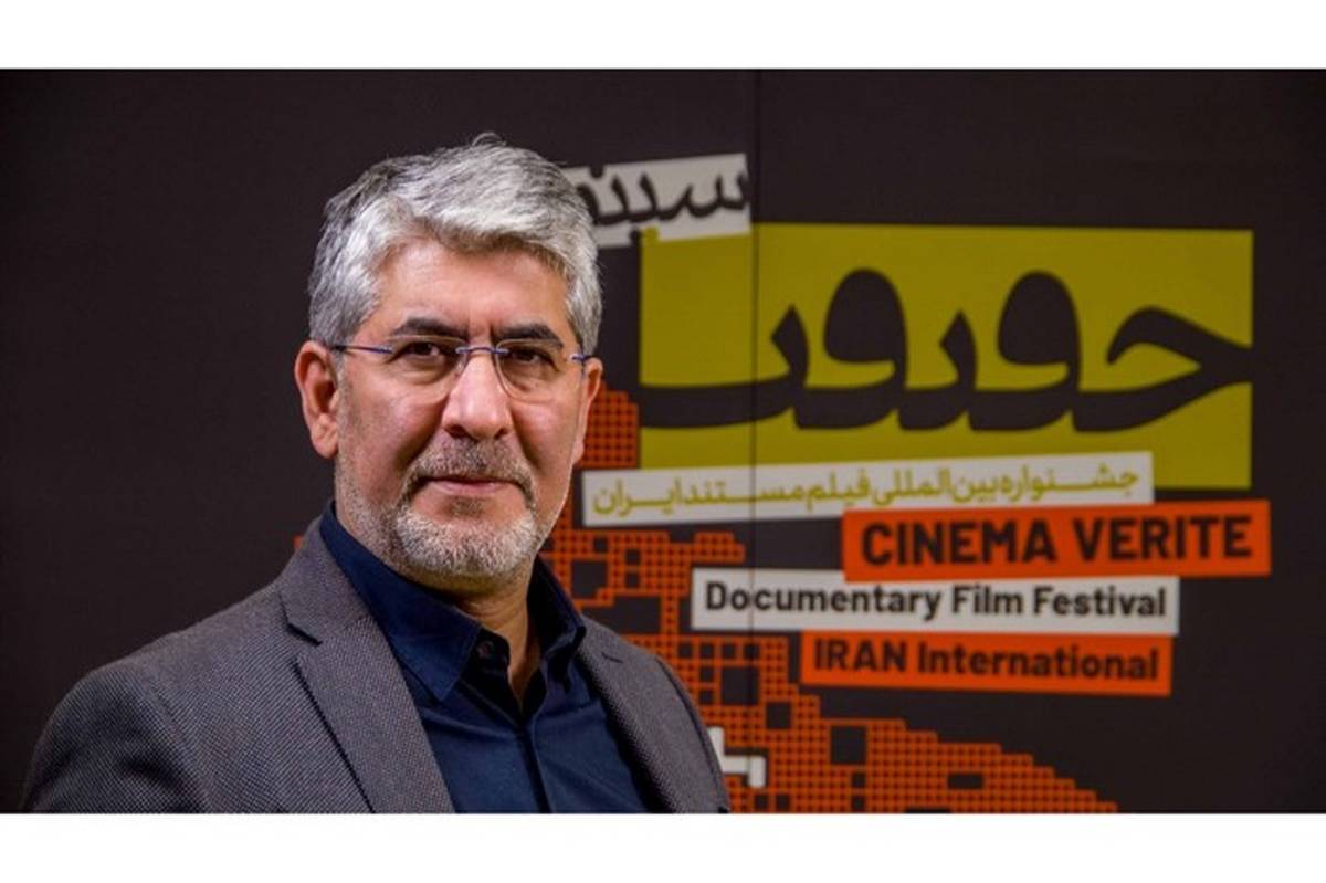 حمیدی‌مقدم: سینمای مستند، زبان مشترک ملت‌هاست
