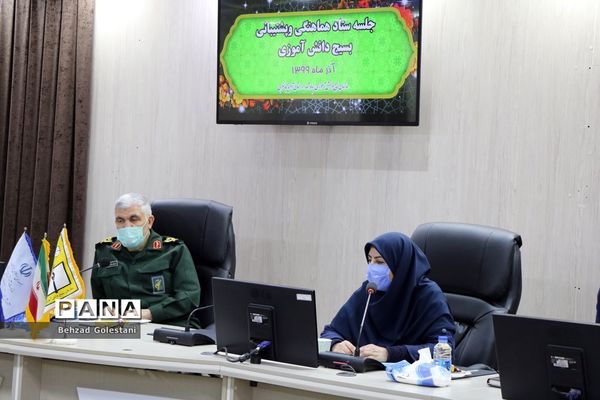 جلسه ستاد هماهنگی و پشتیبانی بسیج دانش آموزی در ارومیه