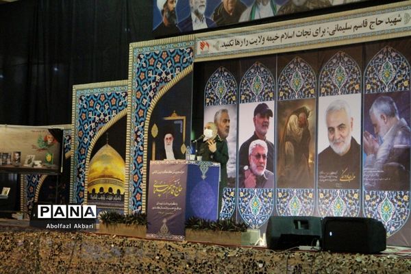 پیش‌کنگره حاج قاسم سلیمانی و شهدای مدافع حرم شمال کشور