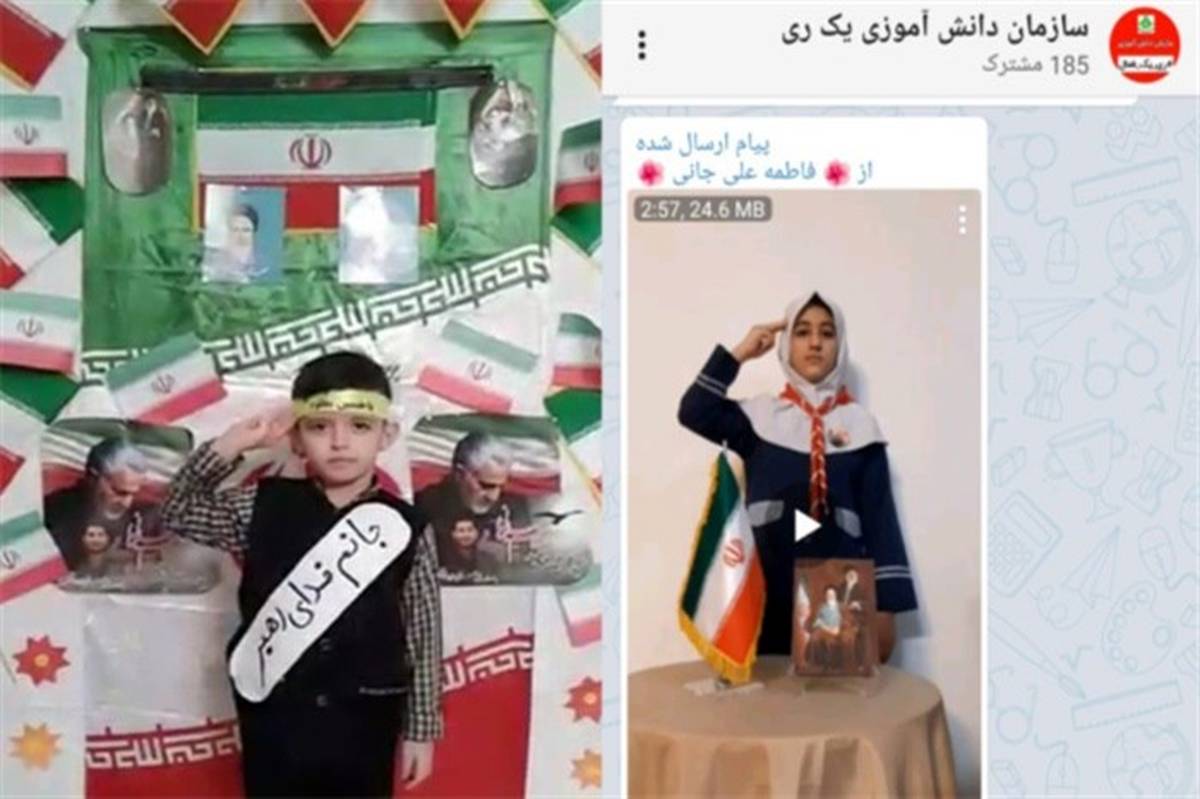 راه‌اندازی پویش خواندن سرود ملی «ای ایران»  ویژه مربیان و دانش‌آموزان پیشتاز ناحیه یک شهرری