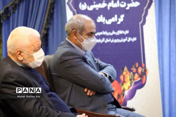 دیدار مدیرکل آموزش و پرورش آذربایجان شرقی و کارکنان معاونت سوادآموزی اداره‌کل با نماینده ولی فقیه در استان