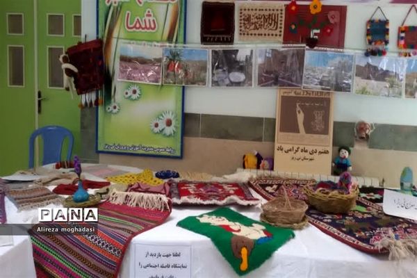 نمایشگاه دستاوردهای آموزش دهندگان نهضت سواد‌آموزی در شهرستان نی ریز