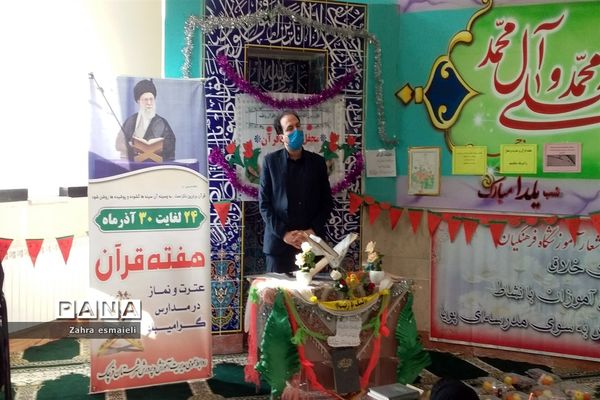 برگزاری گفتمان دینی  پایان‌بخش هفته قرآن و عترت و نماز در شهرستان قرچک