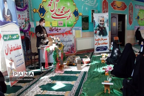برگزاری گفتمان دینی  پایان‌بخش هفته قرآن و عترت و نماز در شهرستان قرچک