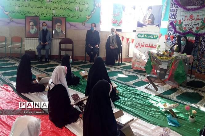 برگزاری گفتمان دینی پایانبخش هفته قرآن و عترت و نماز در شهرستان قرچک