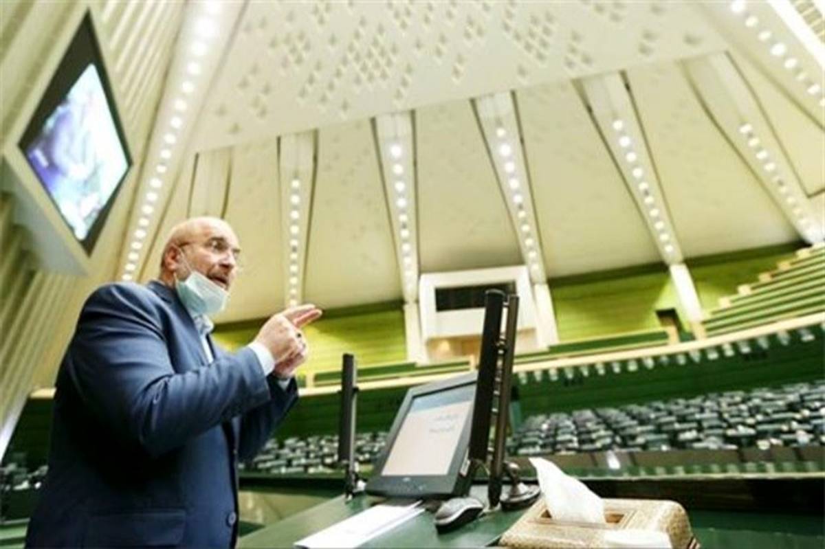 انتقاد قالیباف از روند بررسی طرح‌ها و لوایح در صحن علنی مجلس