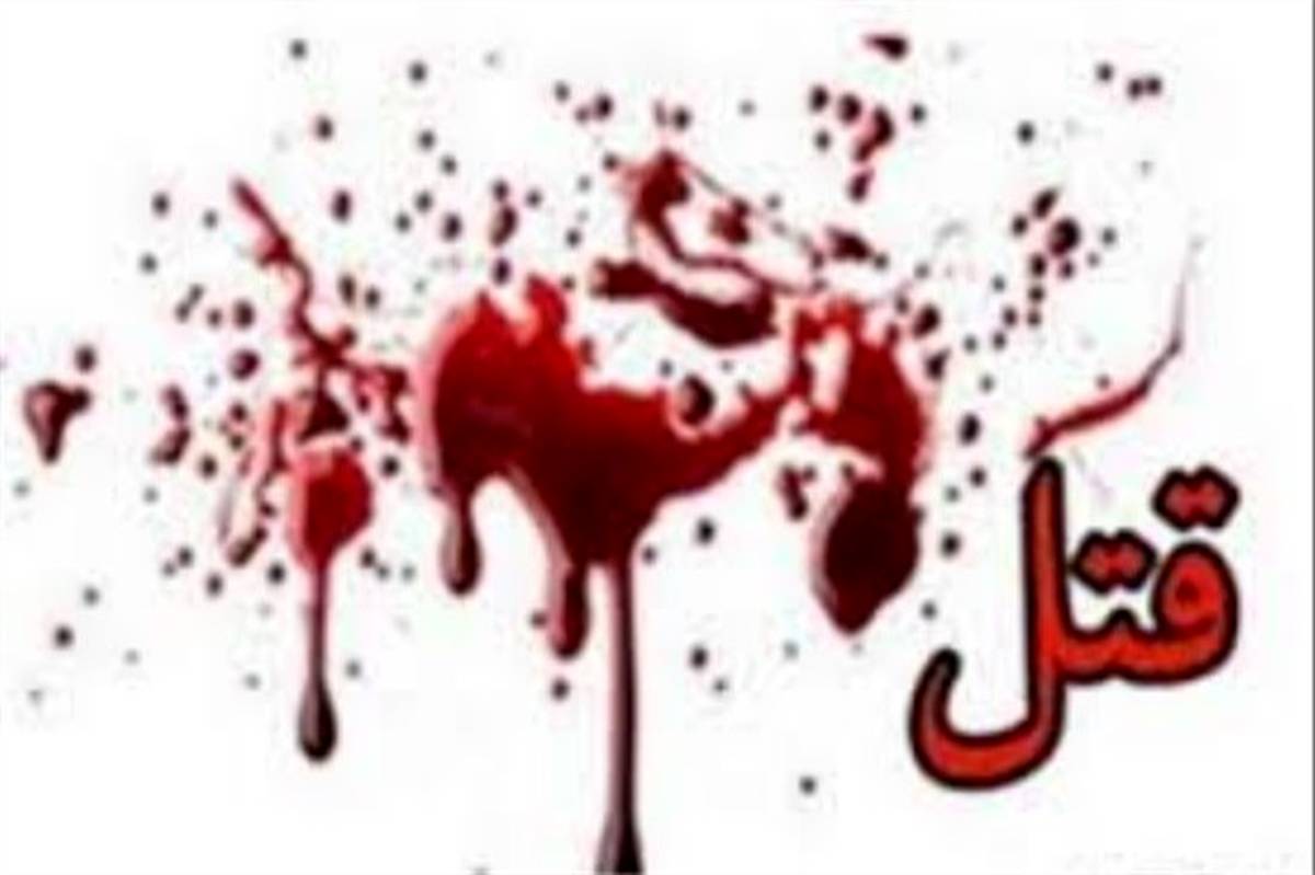 قتل؛ پایان مهمانی ممنوعه در تهرانپارس