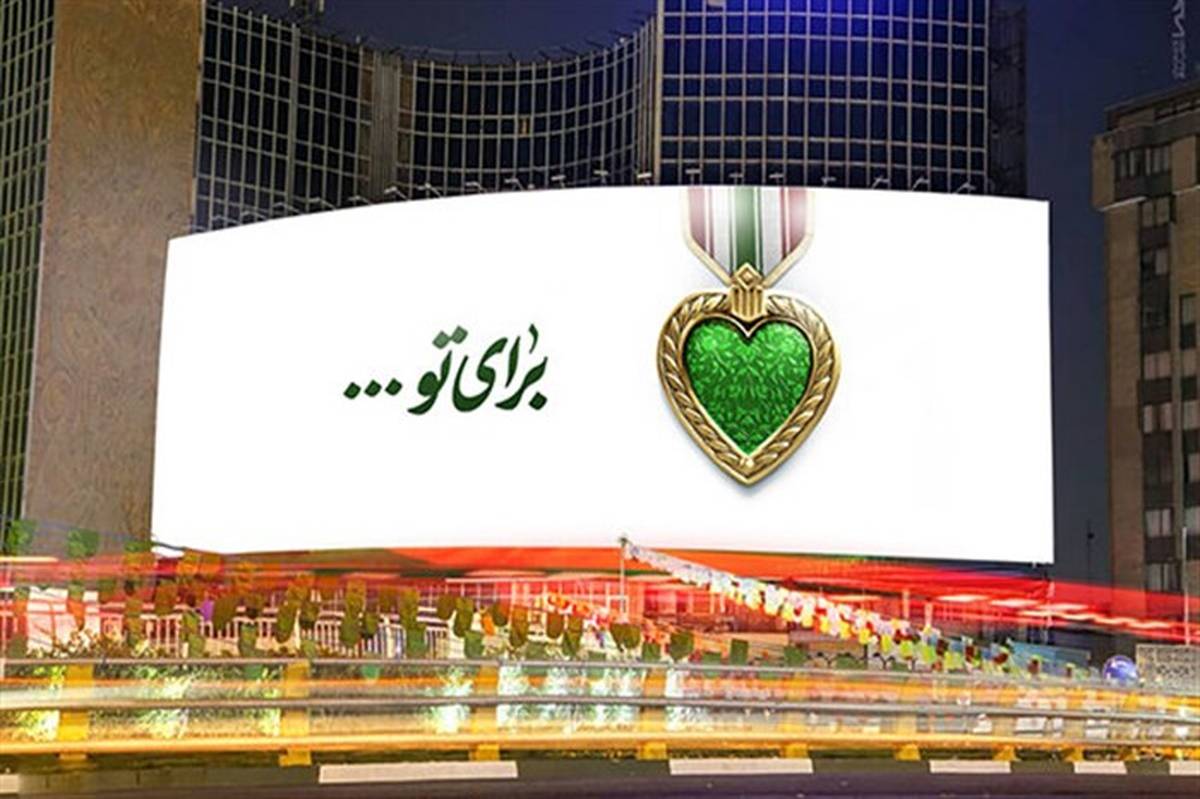 دیوارنگاره جدید میدان ولیعصر(عج) با یاد سردار سلیمانی رونمایی شد