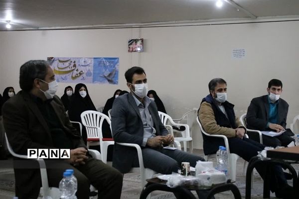 سی ودومین نشست فصلی  کارکنان بنیاد شهید و امور ایثارگران شهرستان ری