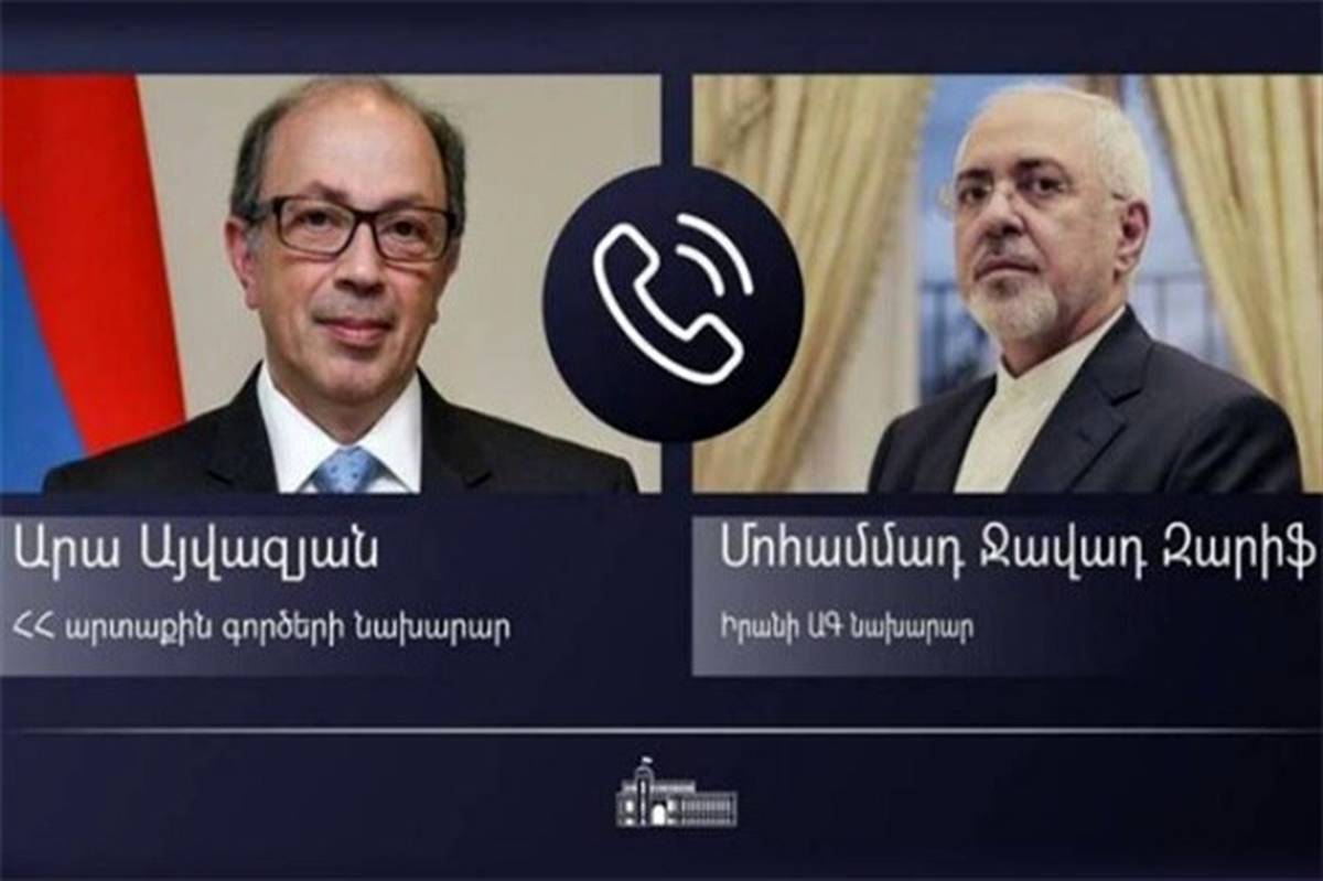 موضوع رایزنی ظریف و وزیر خارجه ارمنستان چه بود؟