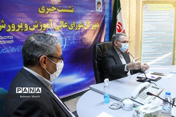 نشست خبری دبیرکل شورای عالی آموزش و پرورش
