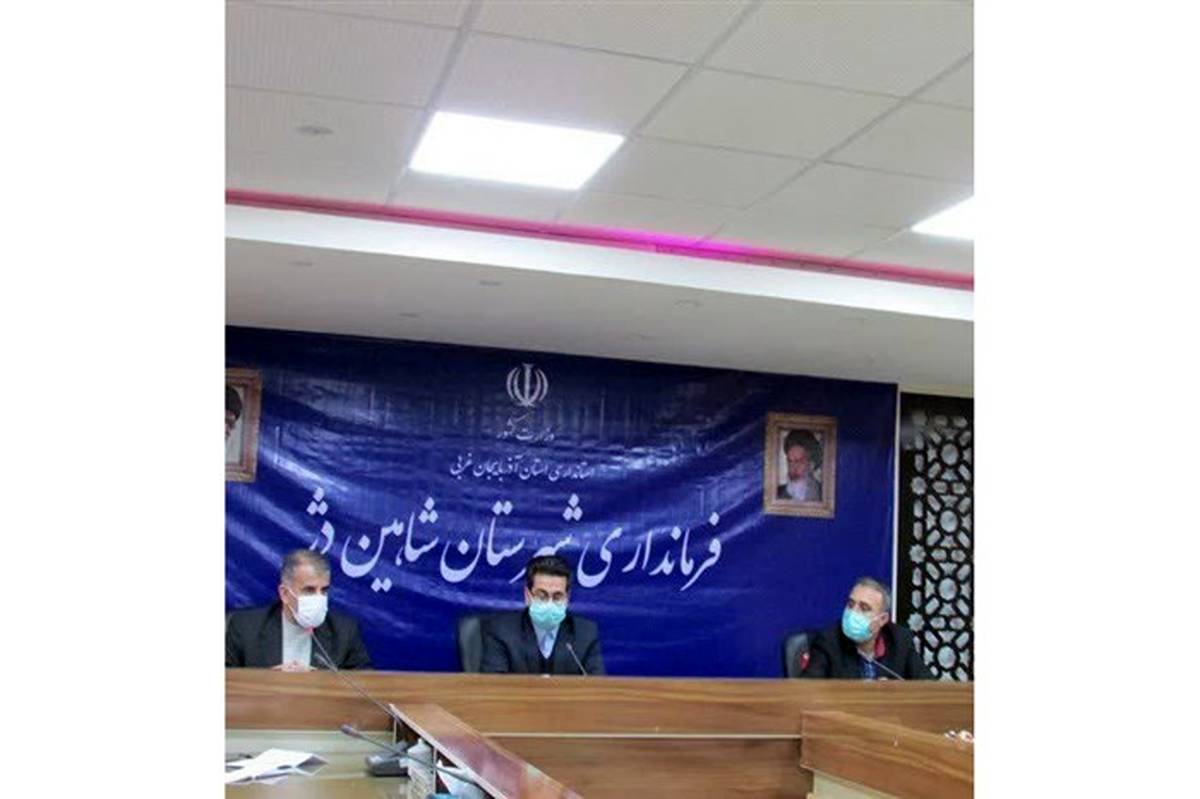 جلسه شورای پشتیبانی سواد آموزی شهرستان شاهین دژ برگزار شد