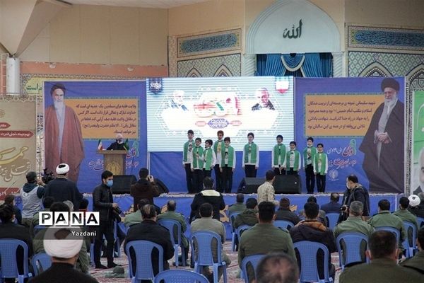 مراسم محوری 9دی روز بصیرت و میثاق امت با ولایت در اداره‌کل آموزش پرورش خراسان شمالی