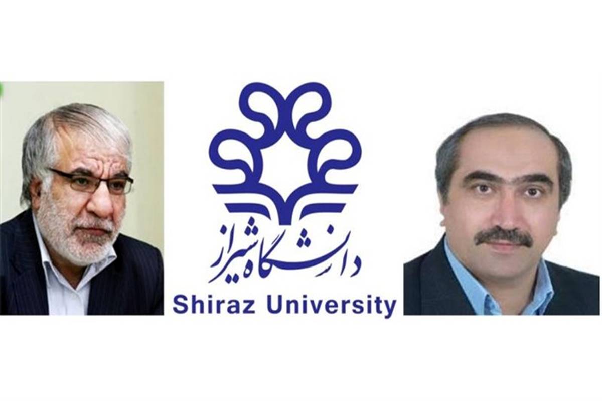 دو عضو هیأت‌علمی دانشگاه شیراز در فهرست دانشمندان دو درصد برتر جهان