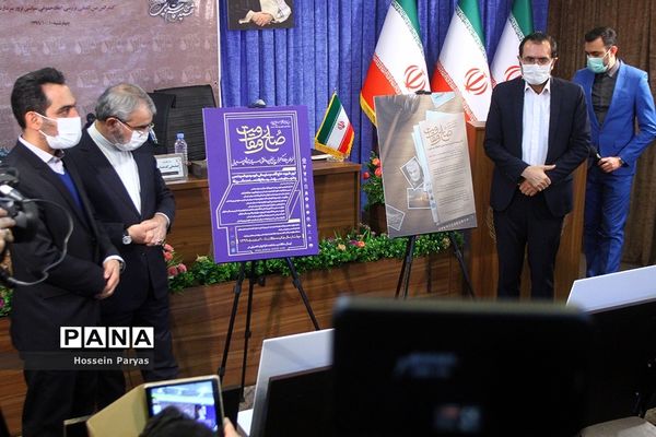 اولین نشست خبری دبیرخانه بین‌المللی صلح و مقاومت