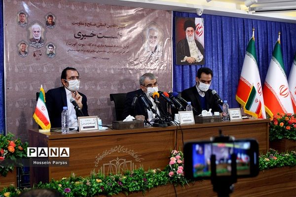 اولین نشست خبری دبیرخانه بین‌المللی صلح و مقاومت