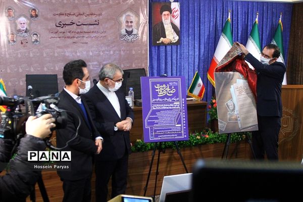 اولین نشست خبری دبیرخانه بین‌المللی صلح و مقاومت