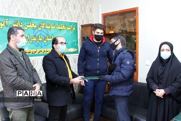 آیین تحلیف اعضای هیئت رئیسه مجلس دانش‌آموزی شهرستان‌های مازندران
