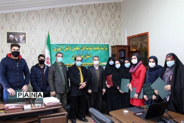 آیین تحلیف اعضای هیئت رئیسه مجلس دانش‌آموزی شهرستان‌های مازندران
